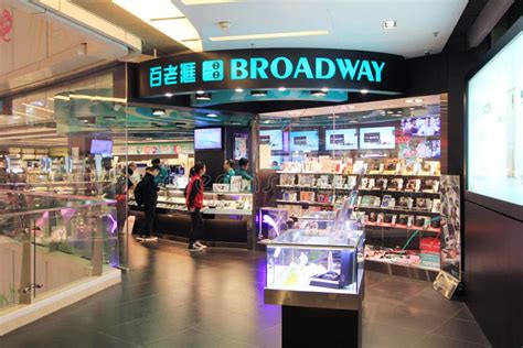 broadway hong kong store|Iba pa.